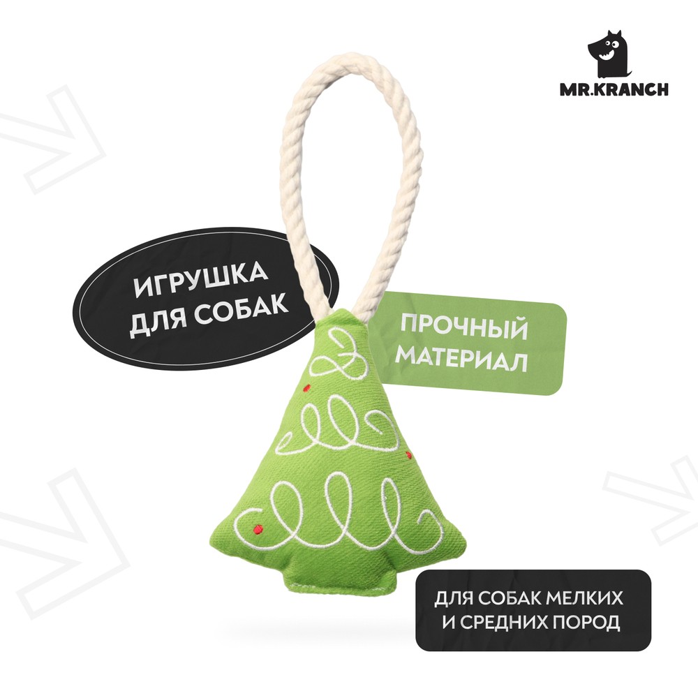 Игрушка MR.KRANCH для собак мелких и средних пород Елочка с канатом и пищалкой 26х12х4 см, зеленая
