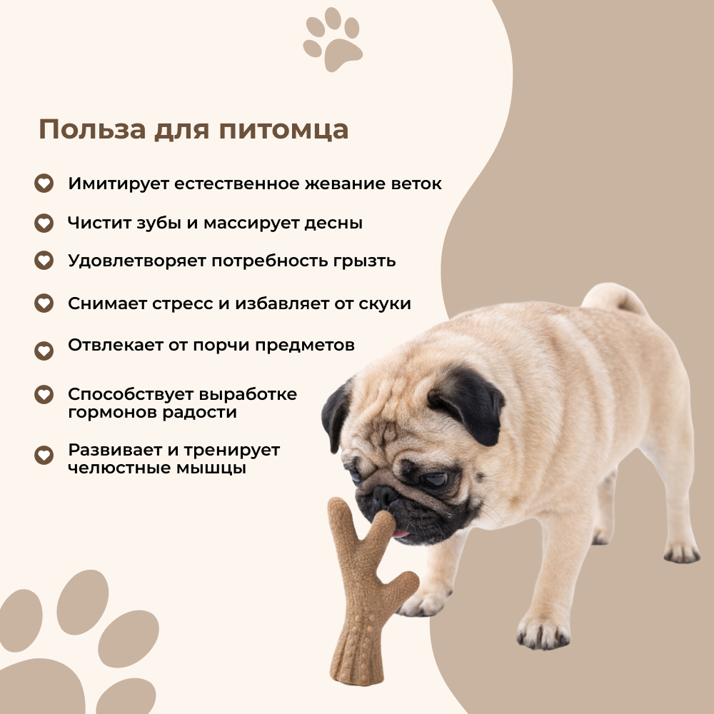 Игрушка для собак FOXIE Munch Палочка жевательная 15,2х8х4,7см нейлон, дерево