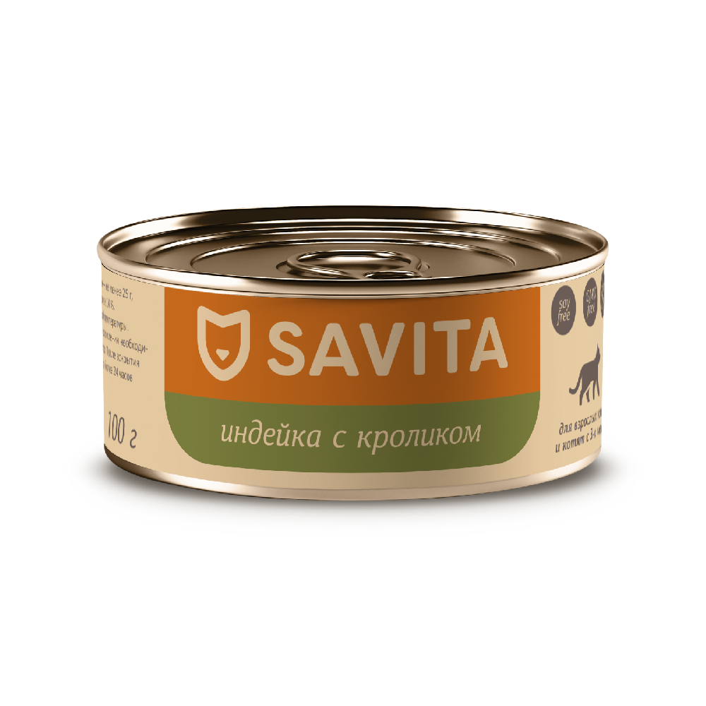 Корм для кошек и котят SAVITA Индейка с кроликом банка