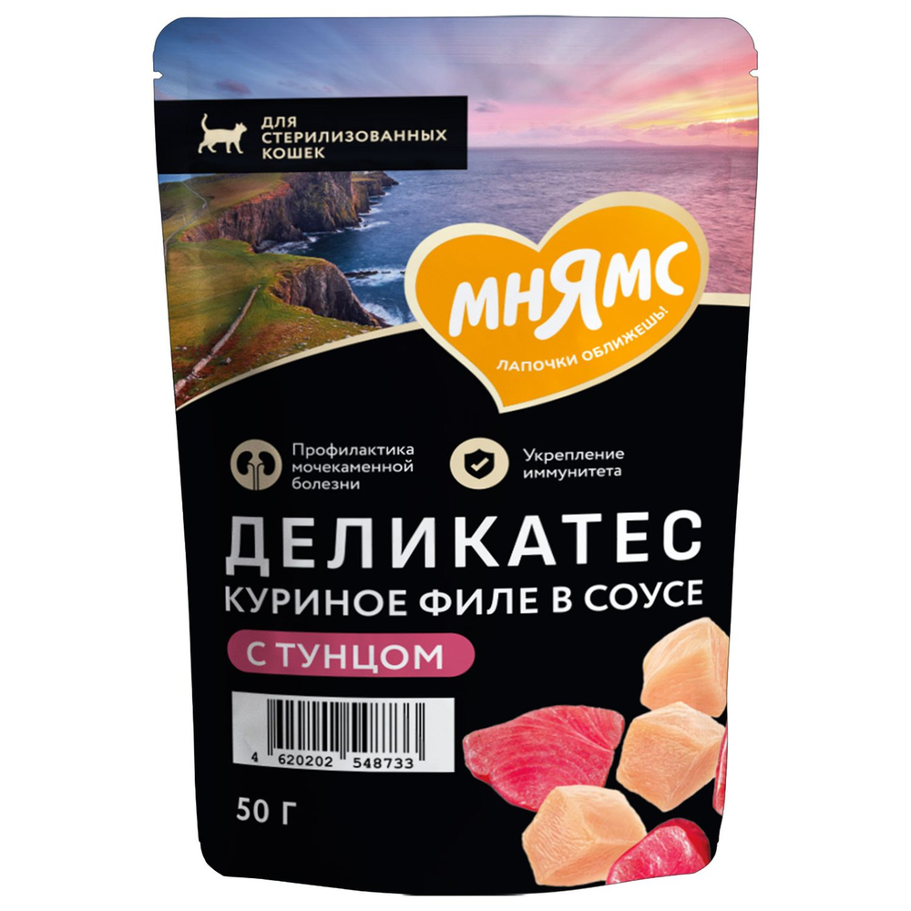 Корм для кошек МНЯМС Деликатес для стерилизованных, куриное филе с тунцом в соусе пауч
