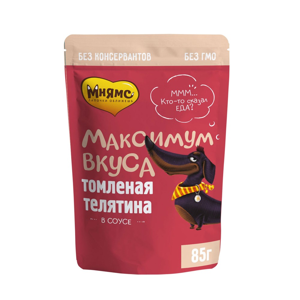 Корм для собак МНЯМС "Максимум вкуса" томленая телятина в соусе пауч