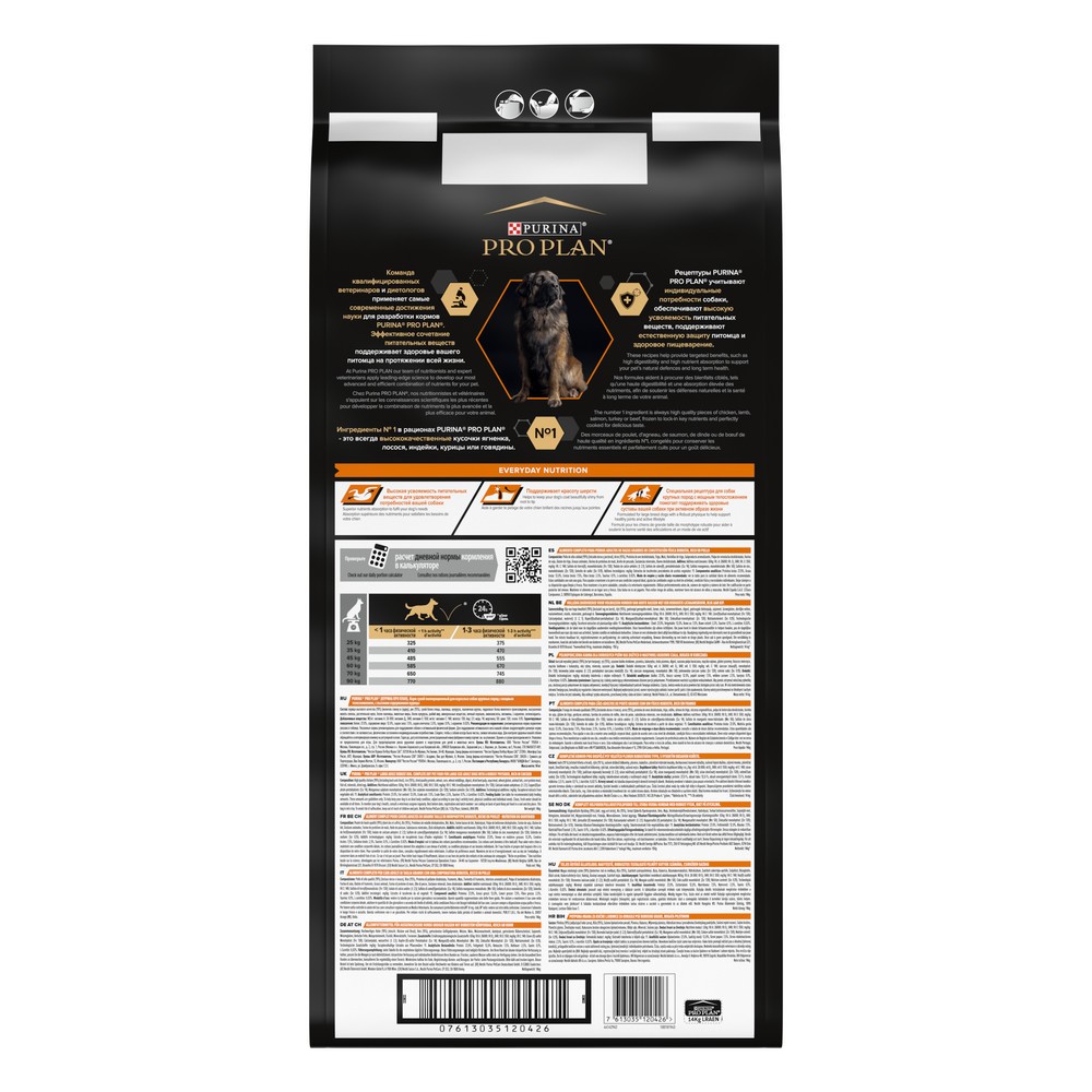 Корм для собак PRO PLAN Everyday Nutrition для крупных пород с мощным телослож., курица сух.