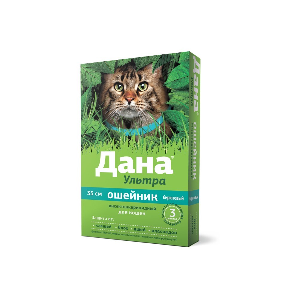 Ошейник для кошек APICENNA Дана Ультра бирюзовый 35см
