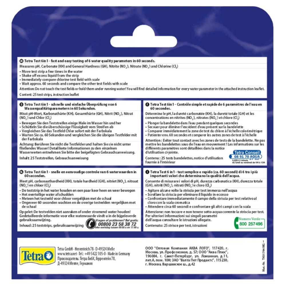 Тест TETRA ТЕСТ "6 в 1 GH, KH, NO2, NO3,PH,CL2" 25 шт. 175488