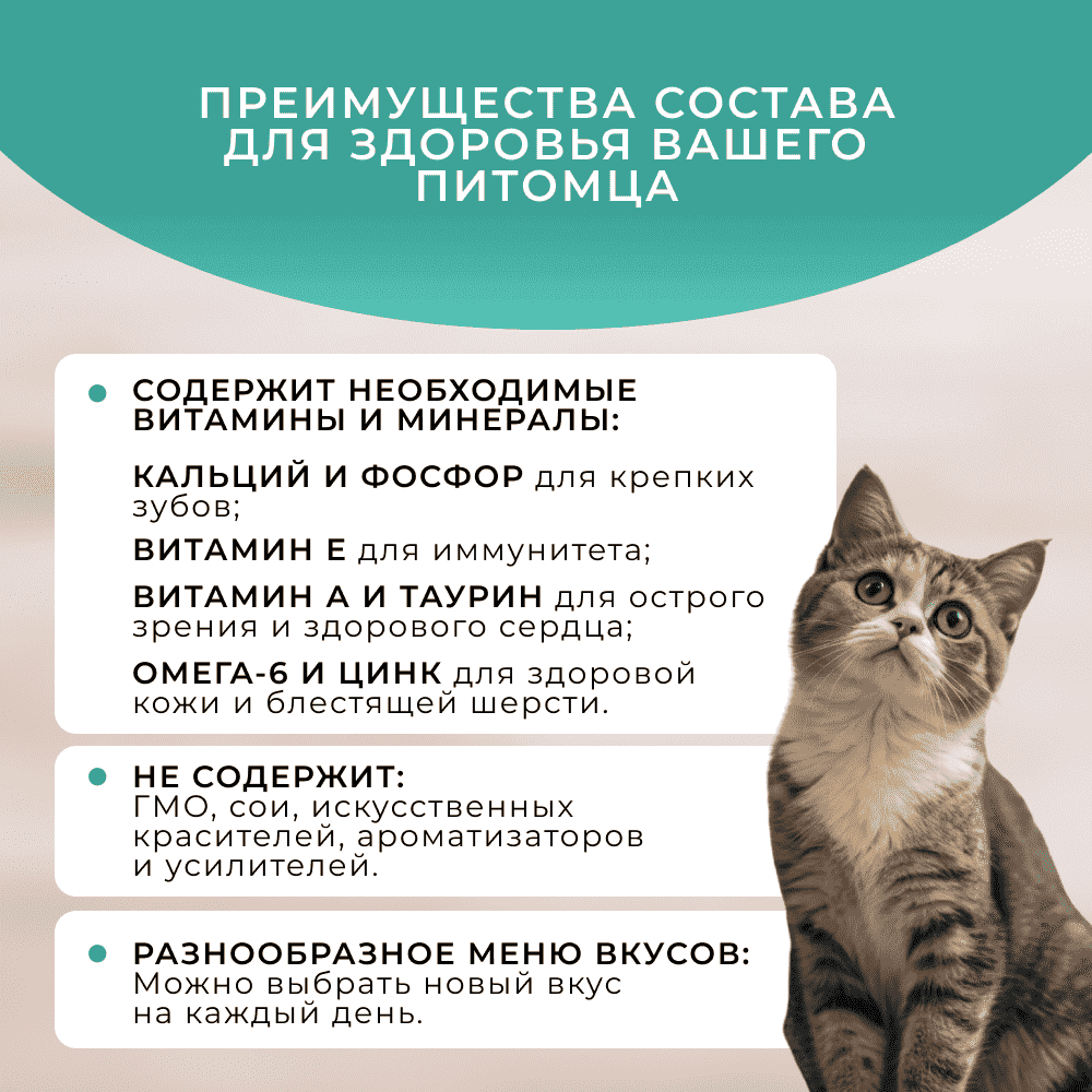 Корм для кошек ОБЖОРКА кусочки в желе с кроликом и индейкой пауч