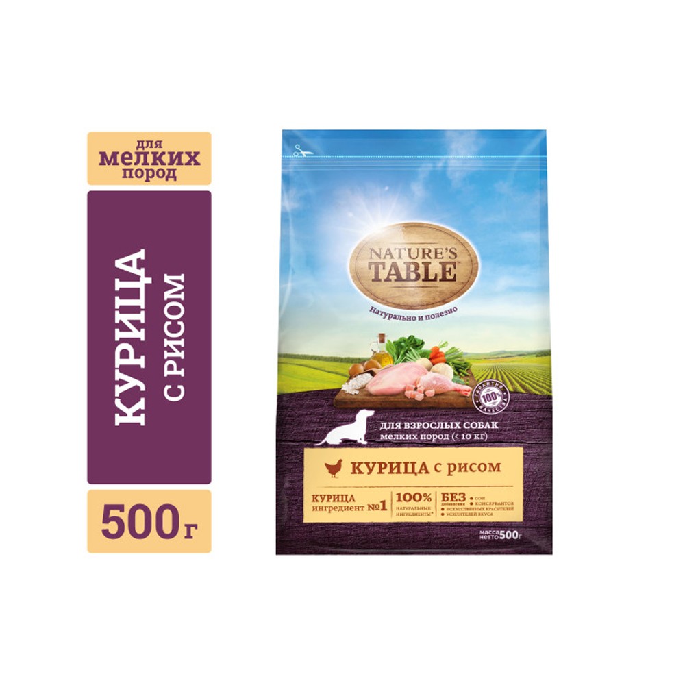 Корм для собак NATURE'S TABLE для мелких пород, курица с рисом сух.