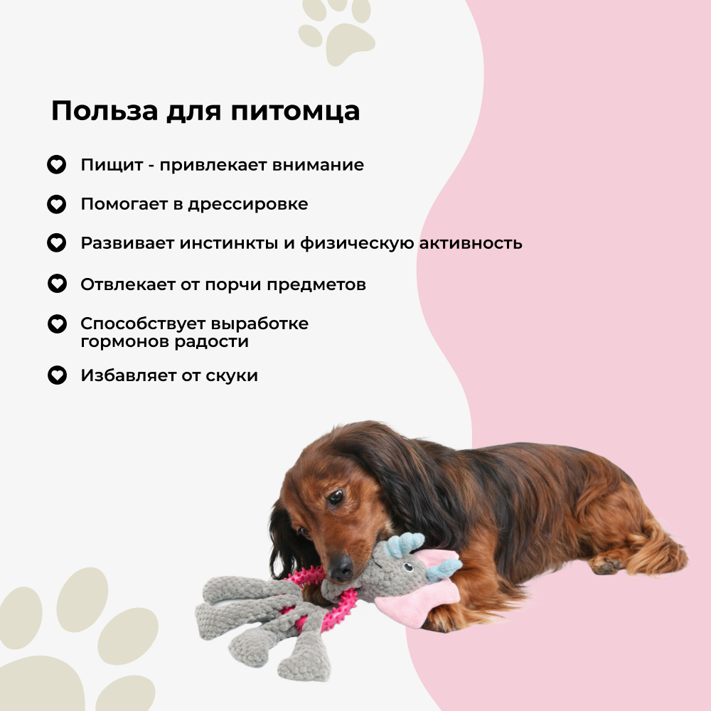 Игрушка для собак FOXIE Носорог на ТПР кольце, с пищалкой 26х26см плюш