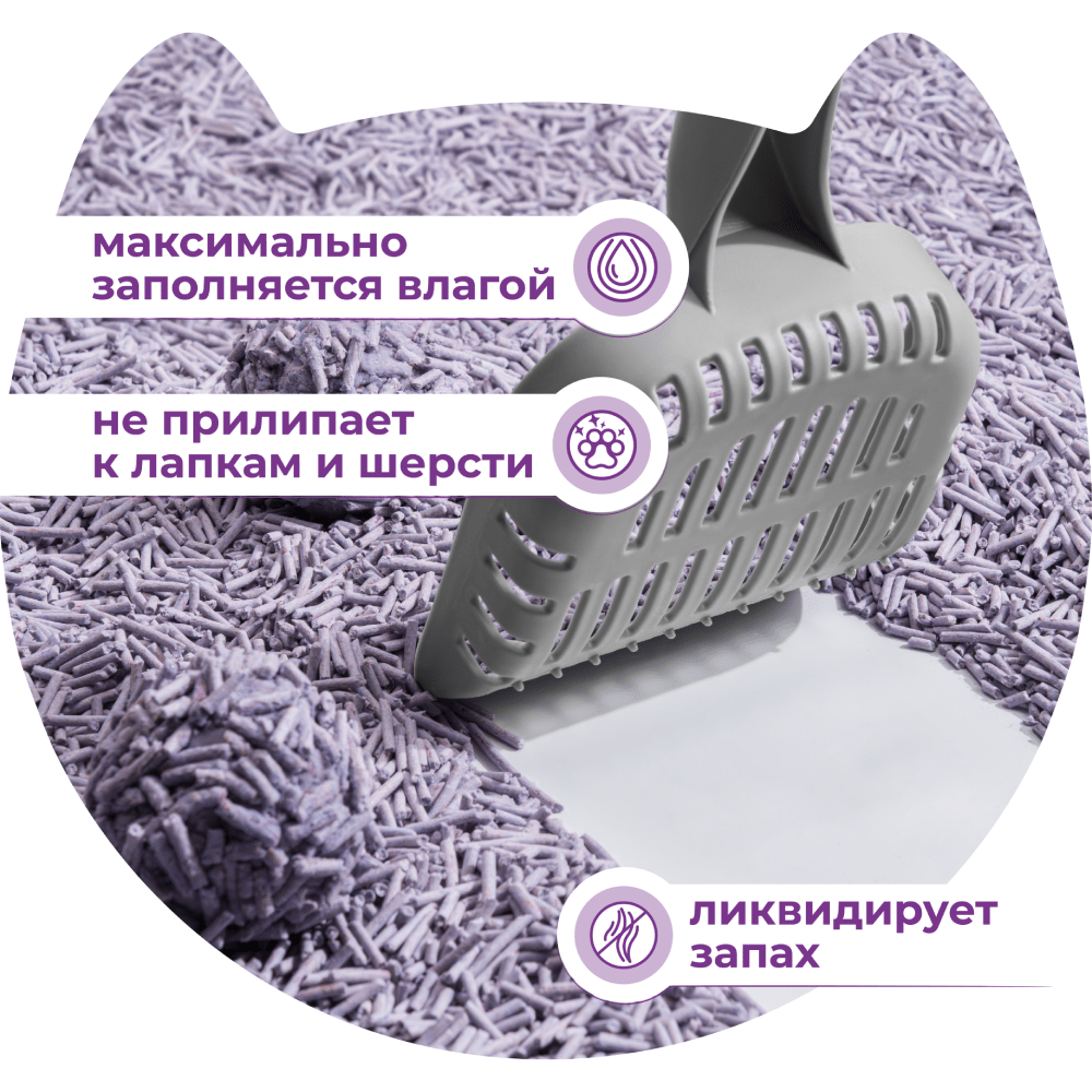 Наполнитель для кошачьего туалета MIAUMI Tofu Lavender комкующийся с аром. лаванды 20л