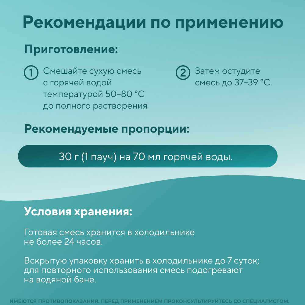 Заменитель цельного молока для щенков LORA Pappy Milk 30 гр (1пауч)