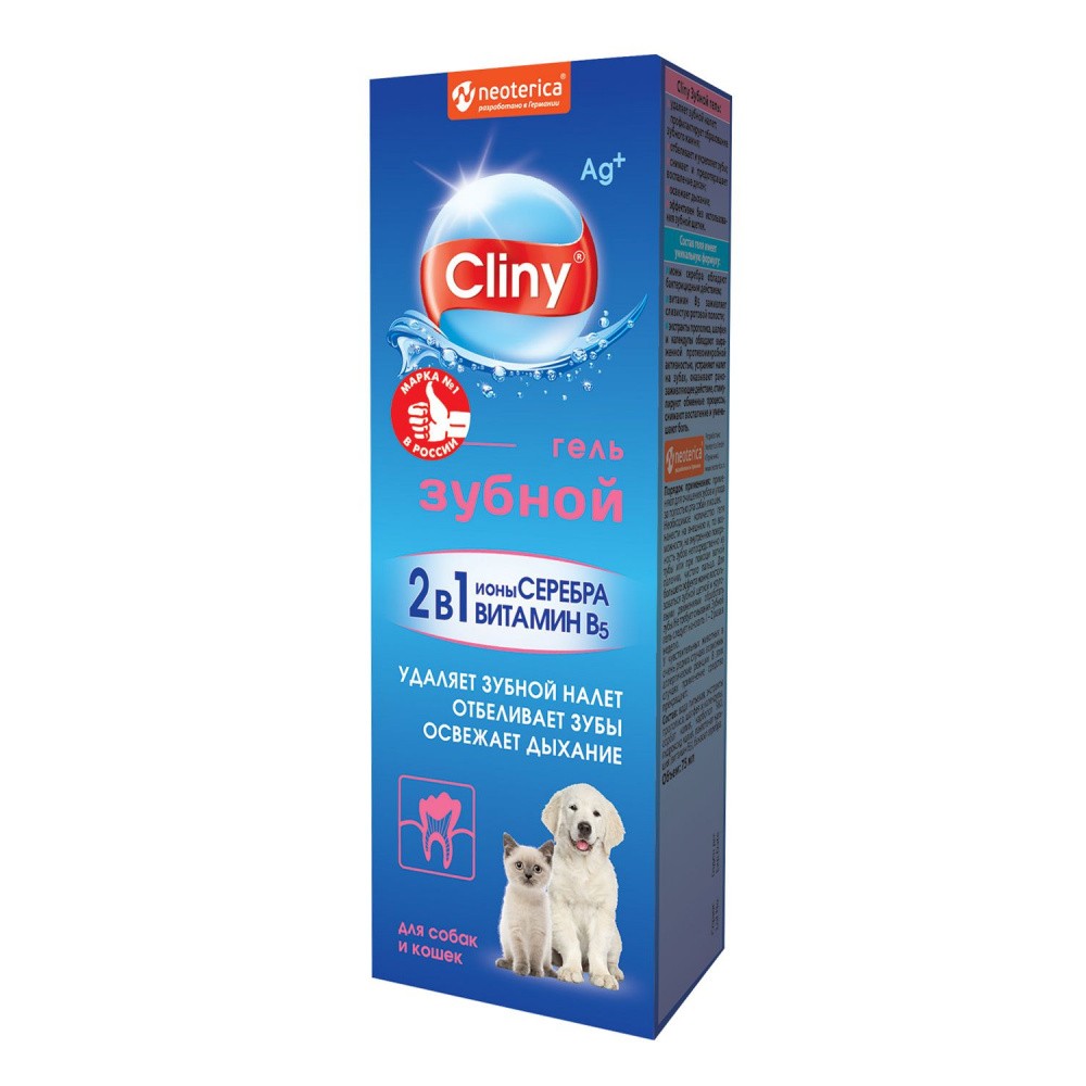 Зубная паста-гель для кошек и собак CLINY 75 мл
