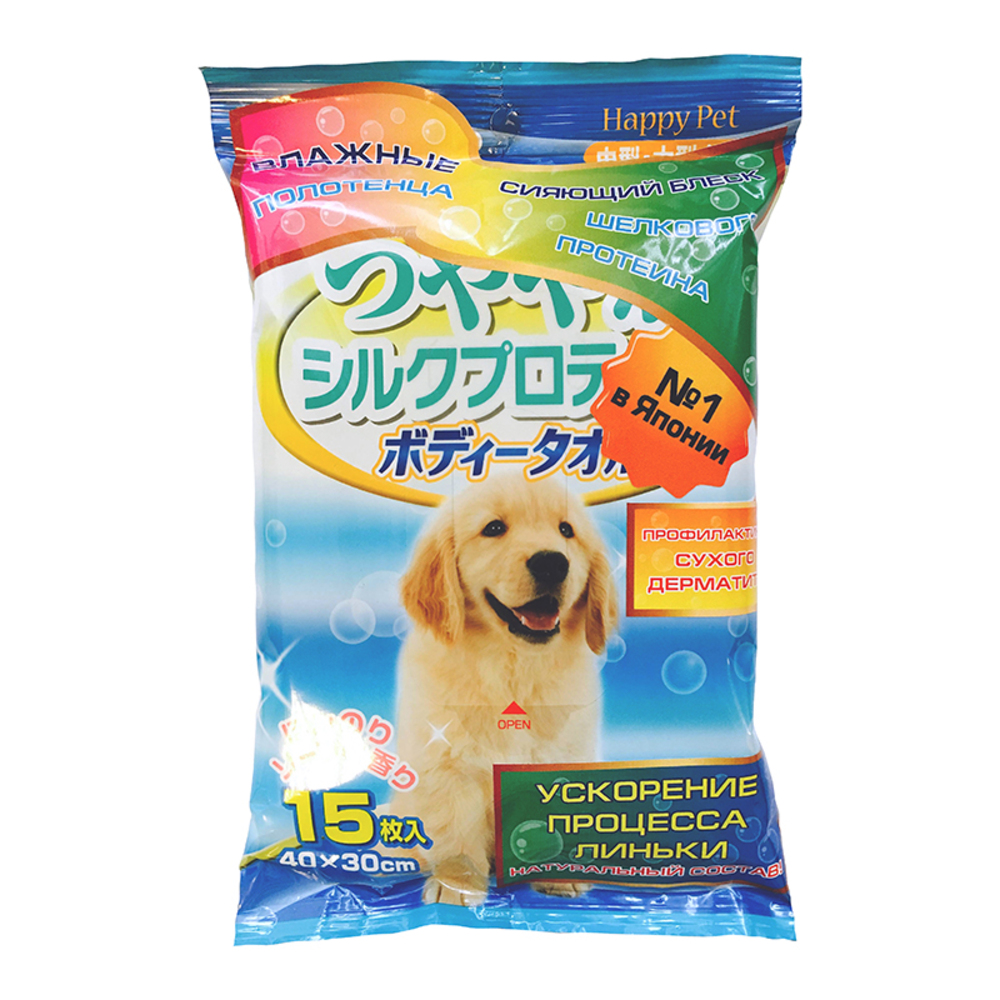 Шампуневые полотенца для крупных собак JAPAN PREMIUM PET с шелковым протеином и медом 20х30см, 15шт