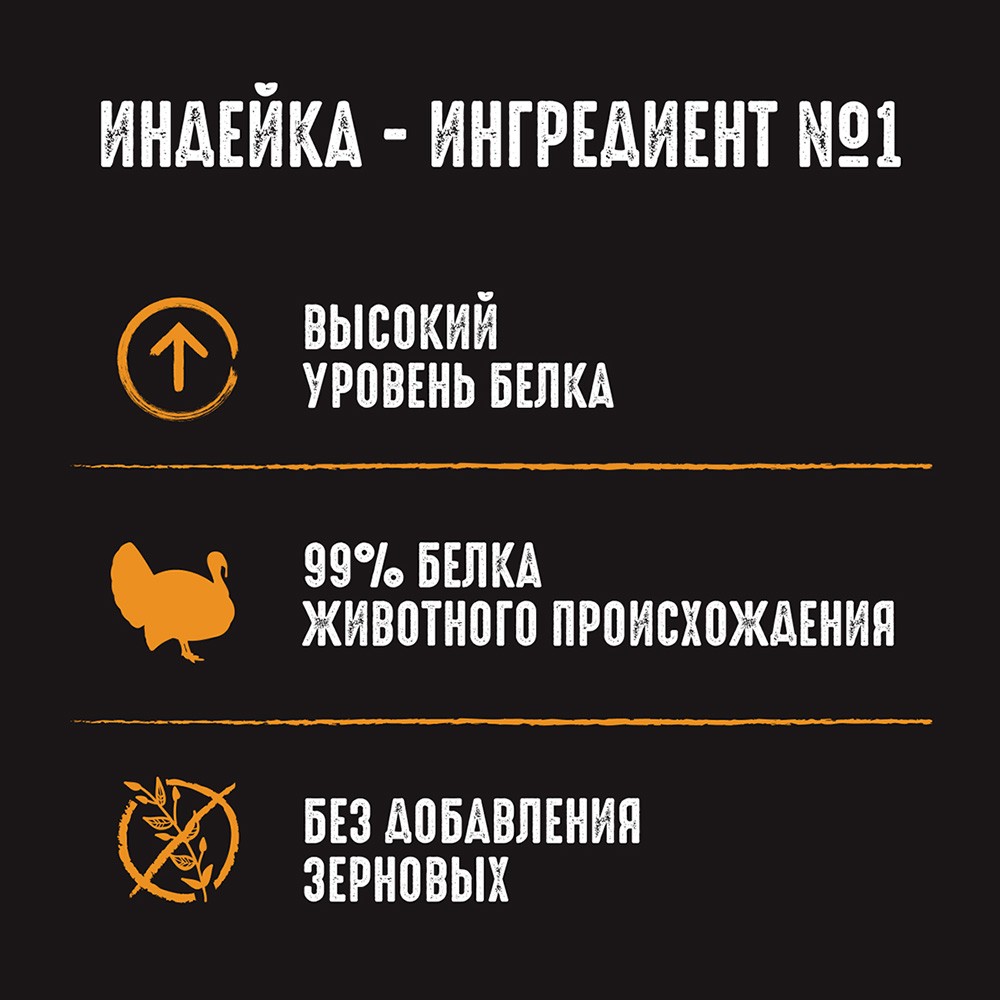 Корм для кошек CRAVE Индейка пауч