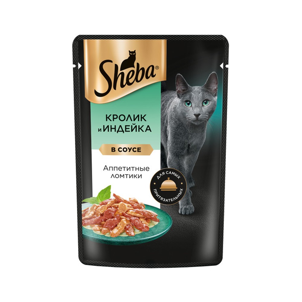 Корм для кошек SHEBA ломтики в соусе кролик с индейкой пауч