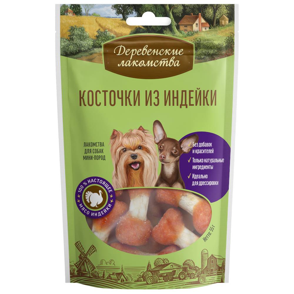 Лакомство для собак ДЕРЕВЕНСКИЕ ЛАКОМСТВА Косточки из индейки для мини пород