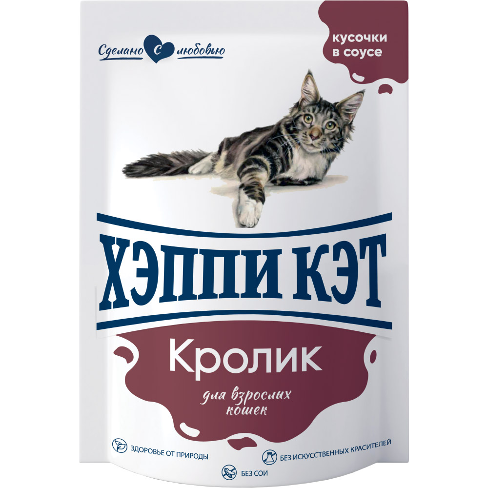 Корм для кошек HAPPY CAT Кролик кусочки пауч