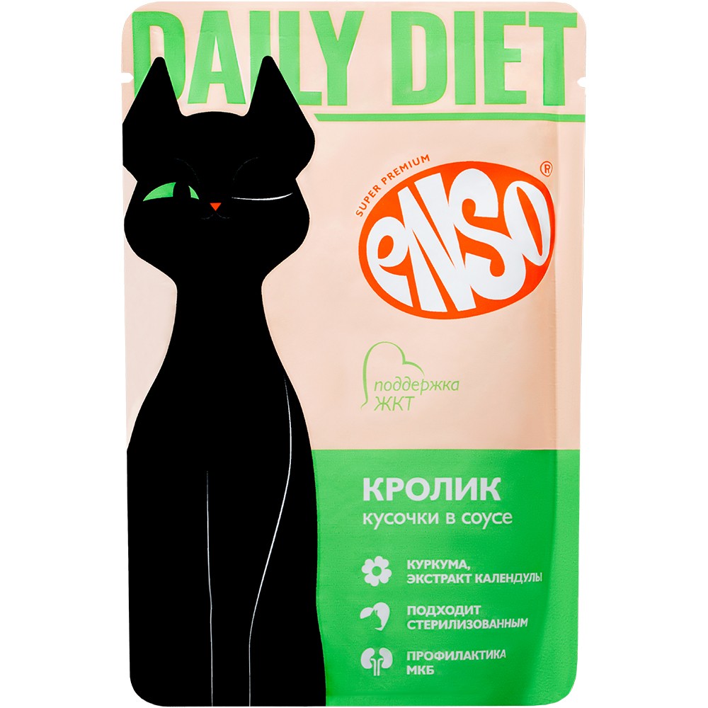 Корм для кошек ENSO Daily Diet поддержание здоровья ЖКТ, кусочки в соусе с кроликом пауч