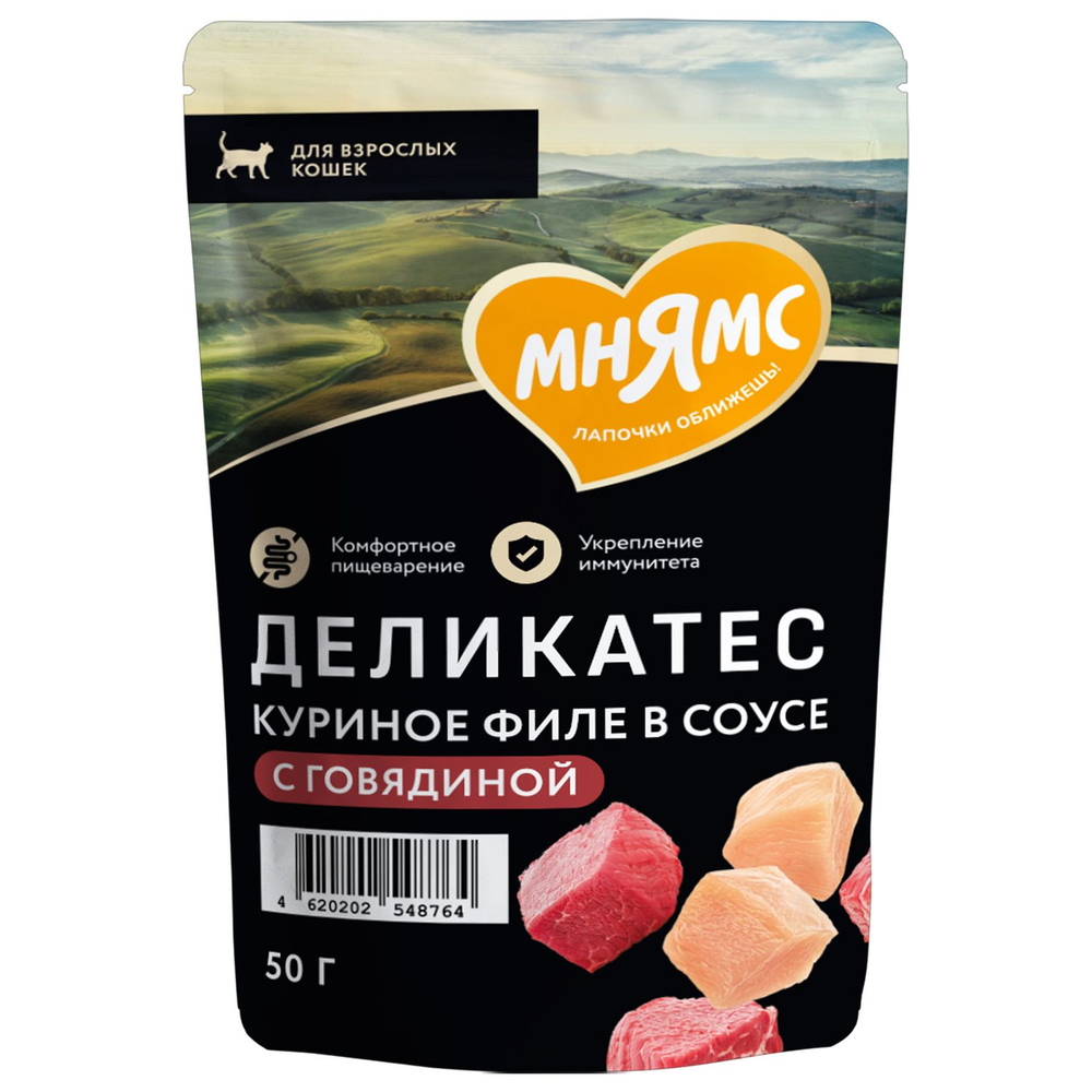 Корм для кошек МНЯМС Деликатес Куриное филе с говядиной в соусе пауч