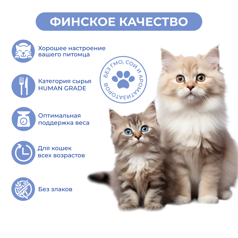 Лакомство для кошек и котят JARVI крем-суп с мясом курицы и филе тунца