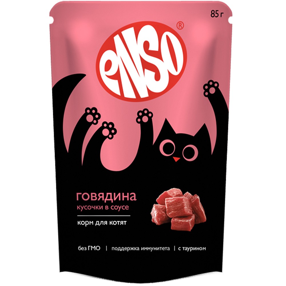 Корм для котят ENSO кусочки в соусе с говядиной пауч