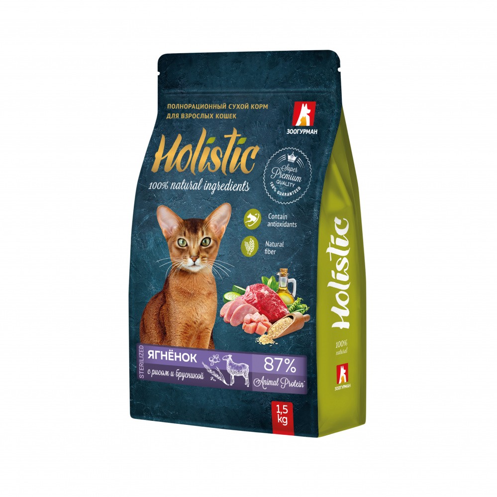 Корм для кошек ЗООГУРМАН Holistic ягненок с рисом и брусникой сух.