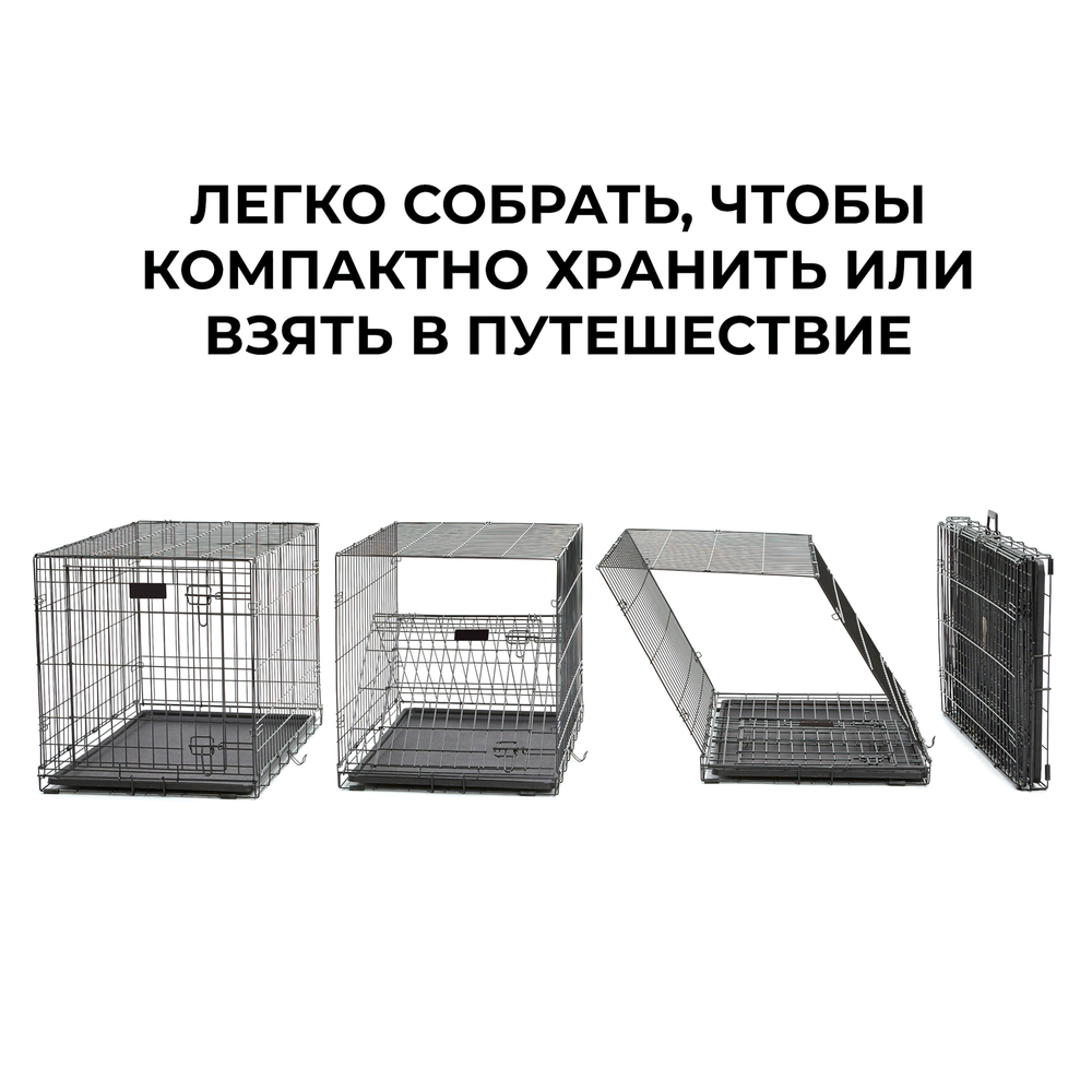 Клетка для животных MIDWEST iCrate однодверная чёрная 76х48х53см