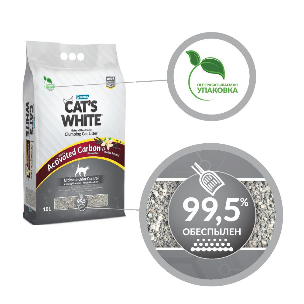 Наполнитель для кошачьего туалета CAT'S WHITE Vanilla комкующийся с аром. Ванили, 10л
