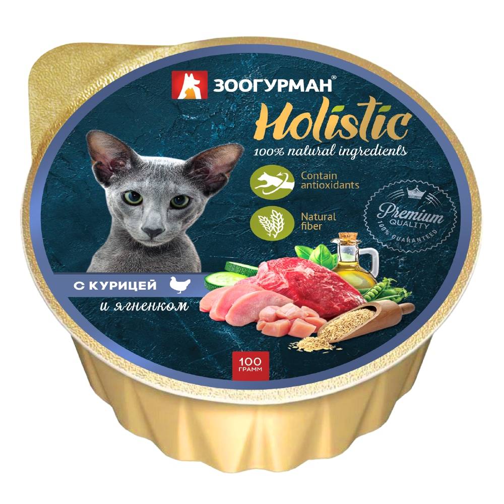 Корм для кошек ЗООГУРМАН Holistic Курица с ягненком, ламист.