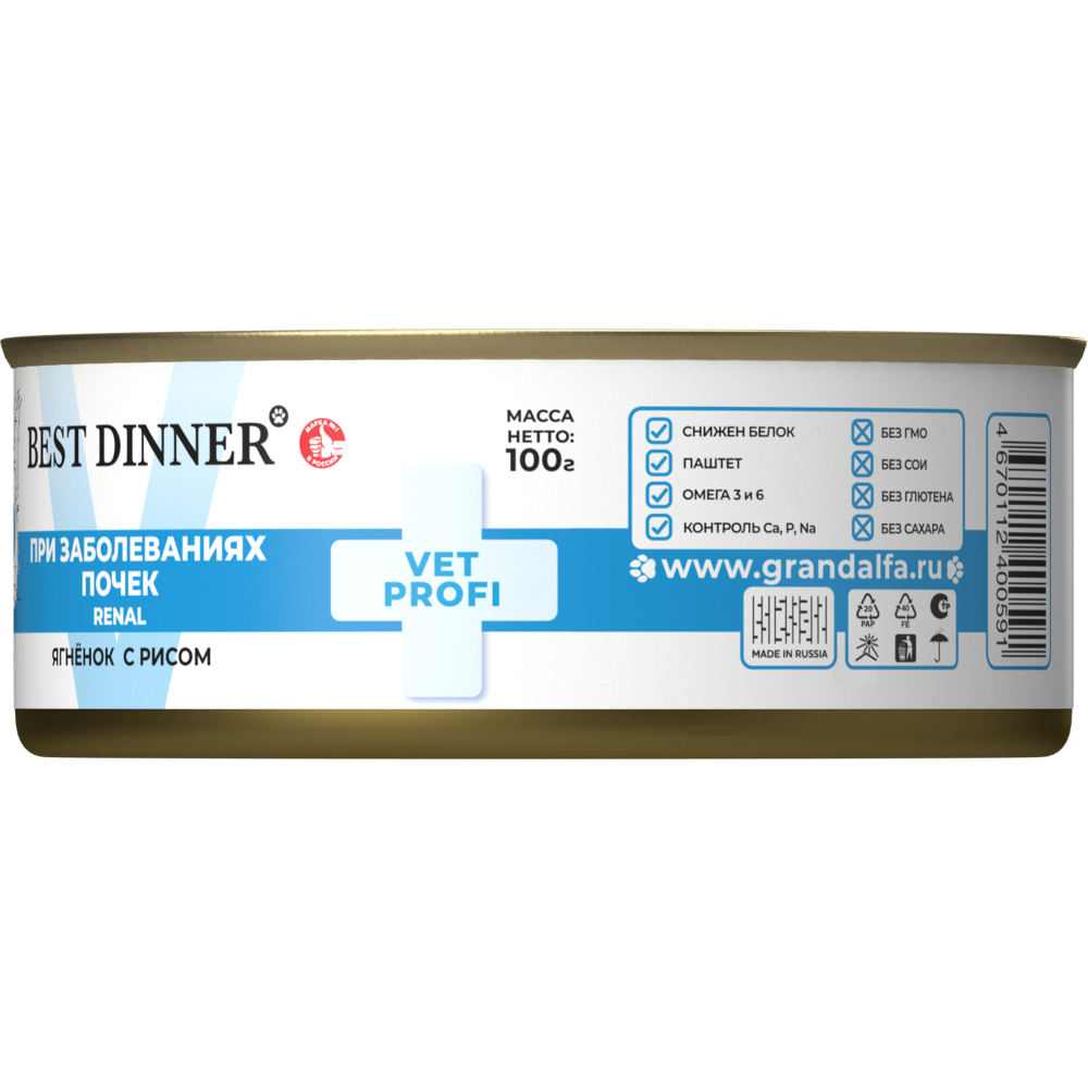 Корм для кошек BEST DINNER Vet Profi Exclusive Renal ягненок с рисом банка