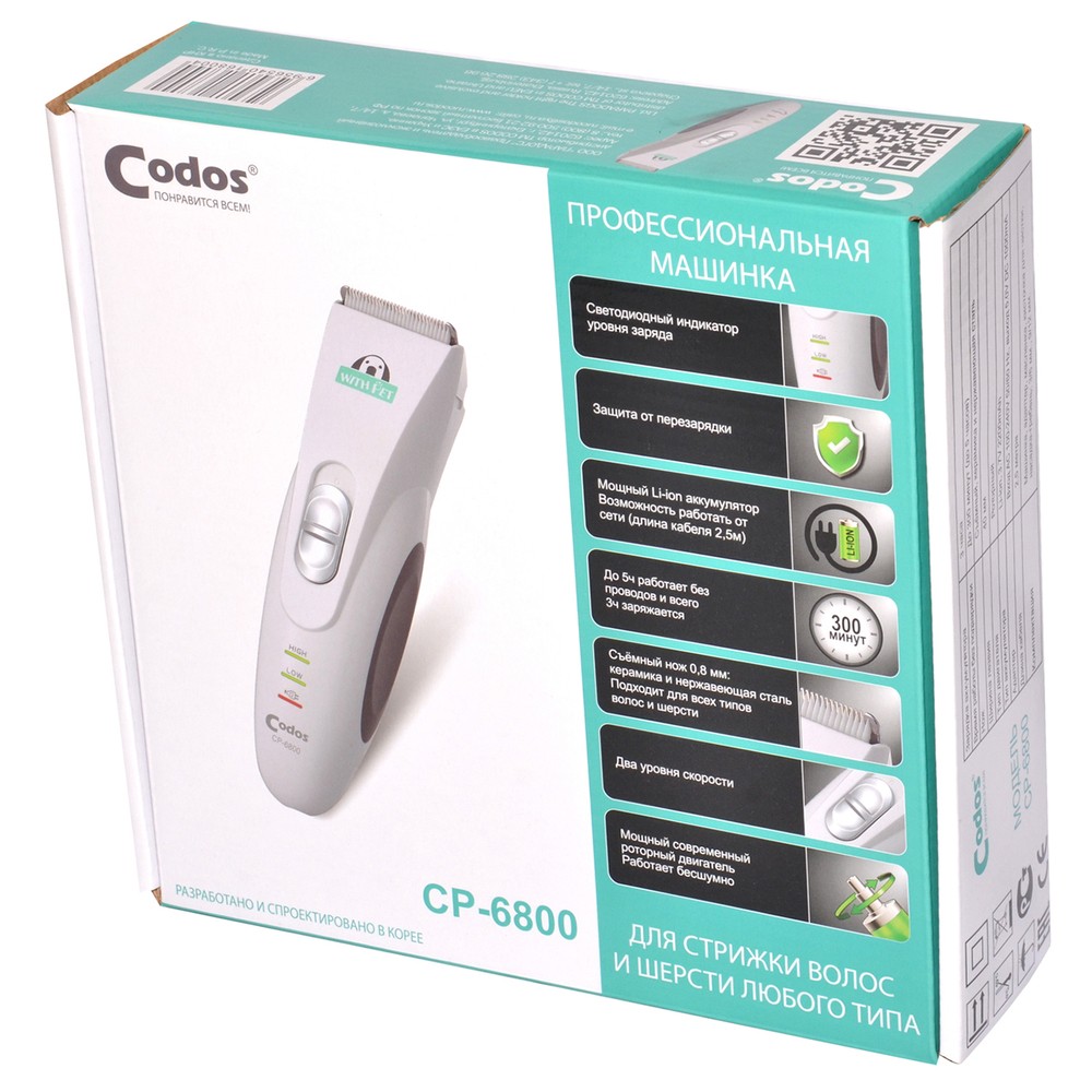 Машинка для стрижки CODOS CP-6800 NEW