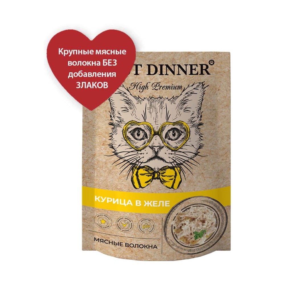 Корм для кошек BEST DINNER High Premium Курица в желе волокна филе грудки пауч