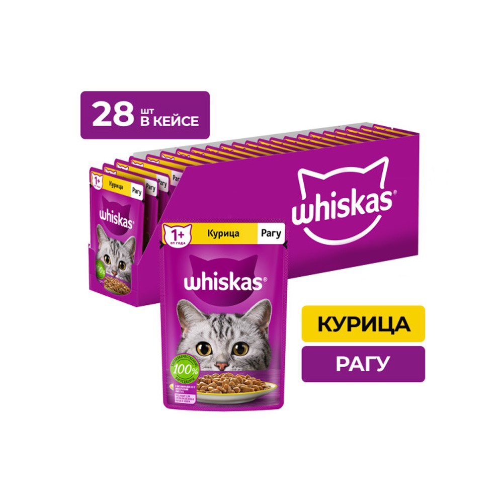 Корм для кошек WHISKAS курица рагу пауч