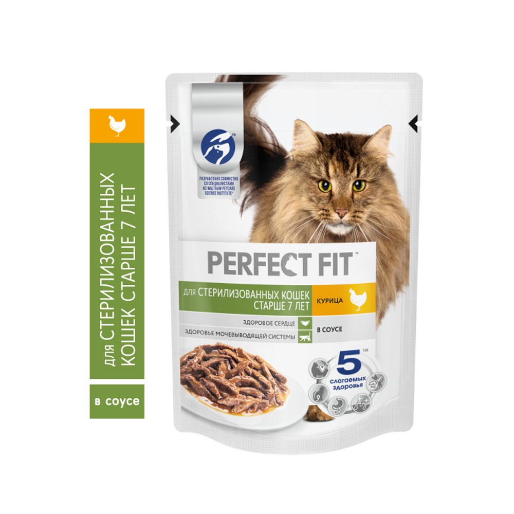 Корм для кошек PERFECT FIT для стерилизованных старше 7 лет, курица в соусе пауч