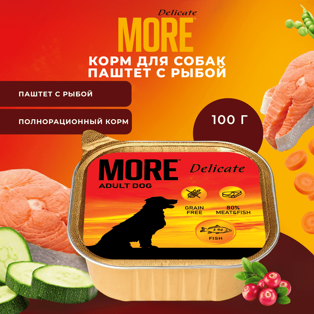 Корм для собак MORE Delicate паштет с рыбой ламист.
