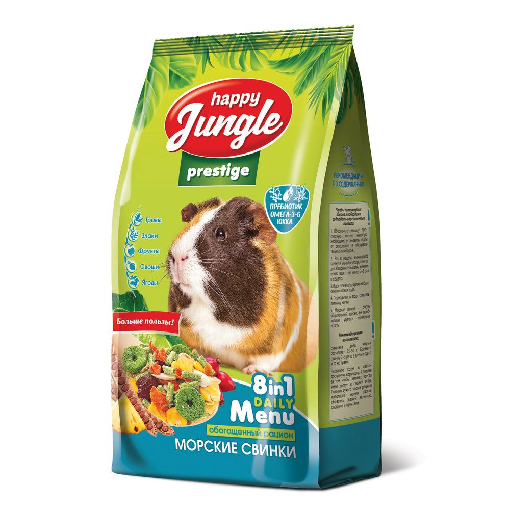 Корм для морских свинок HAPPY JUNGLE Престиж