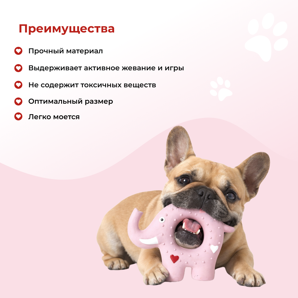 Игрушка для собак FOXIE Fun&Play Слон-кольцо с пищалкой 16х12х3см латекс розовый