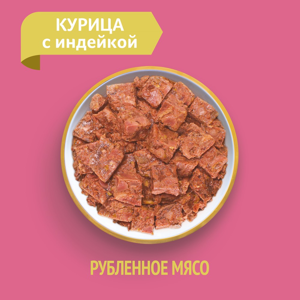 Корм для собак ЗООГУРМАН Спецмяс индейка с курицей ламист.