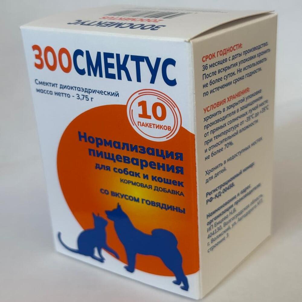 Кормовая добавка ZOOCMEKTUS Зоосмектус для нормализации пищеварения 10 пакетов