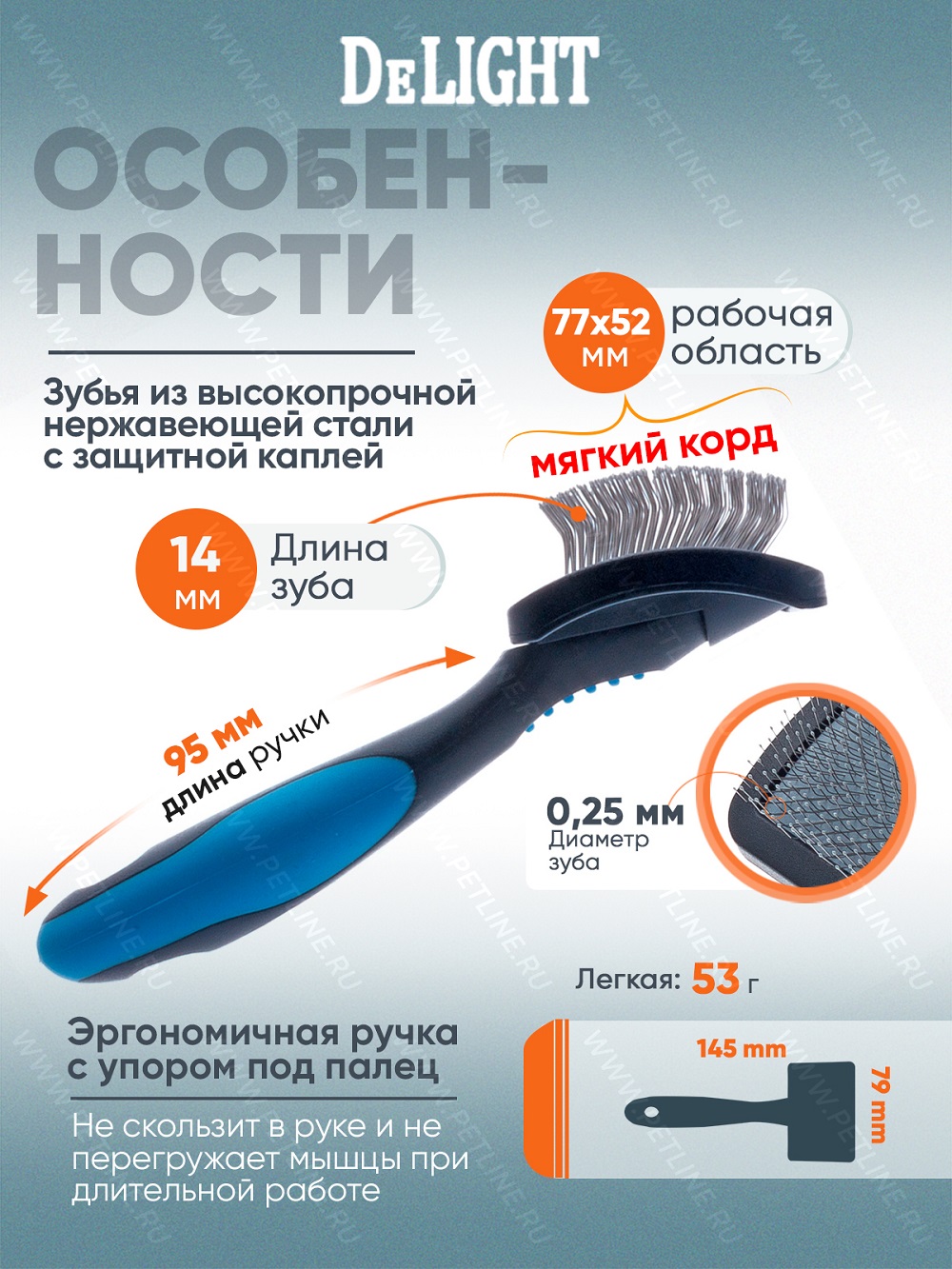 Пуходерка DeLIGHT пластик с каплей малая 368210S
