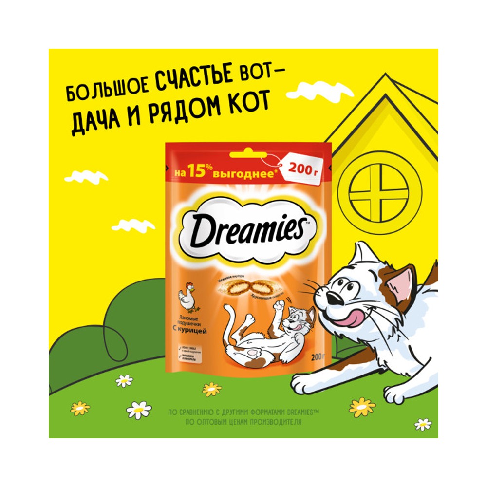 Лакомство для кошек DREAMIES подушечки с курицей