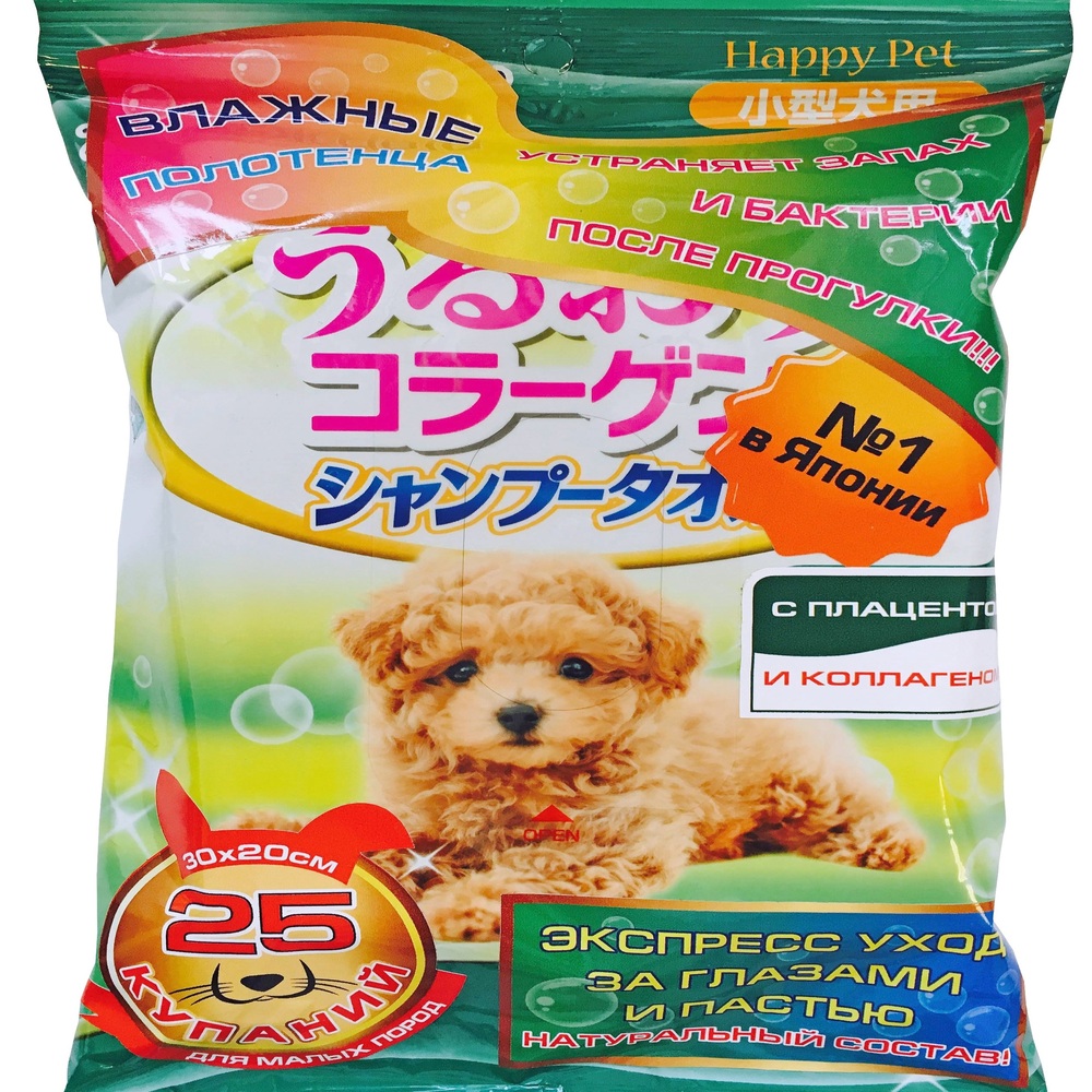Шампуневые полотенца для маленьких и средних собак JAPAN PREMIUM PET для экспресс-купания без воды 25шт