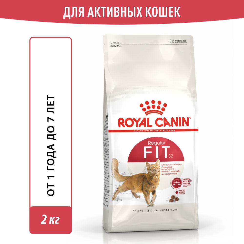 Корм для кошек ROYAL CANIN Fit 32 сбалансированный для умеренно активных, от 1 года сух.