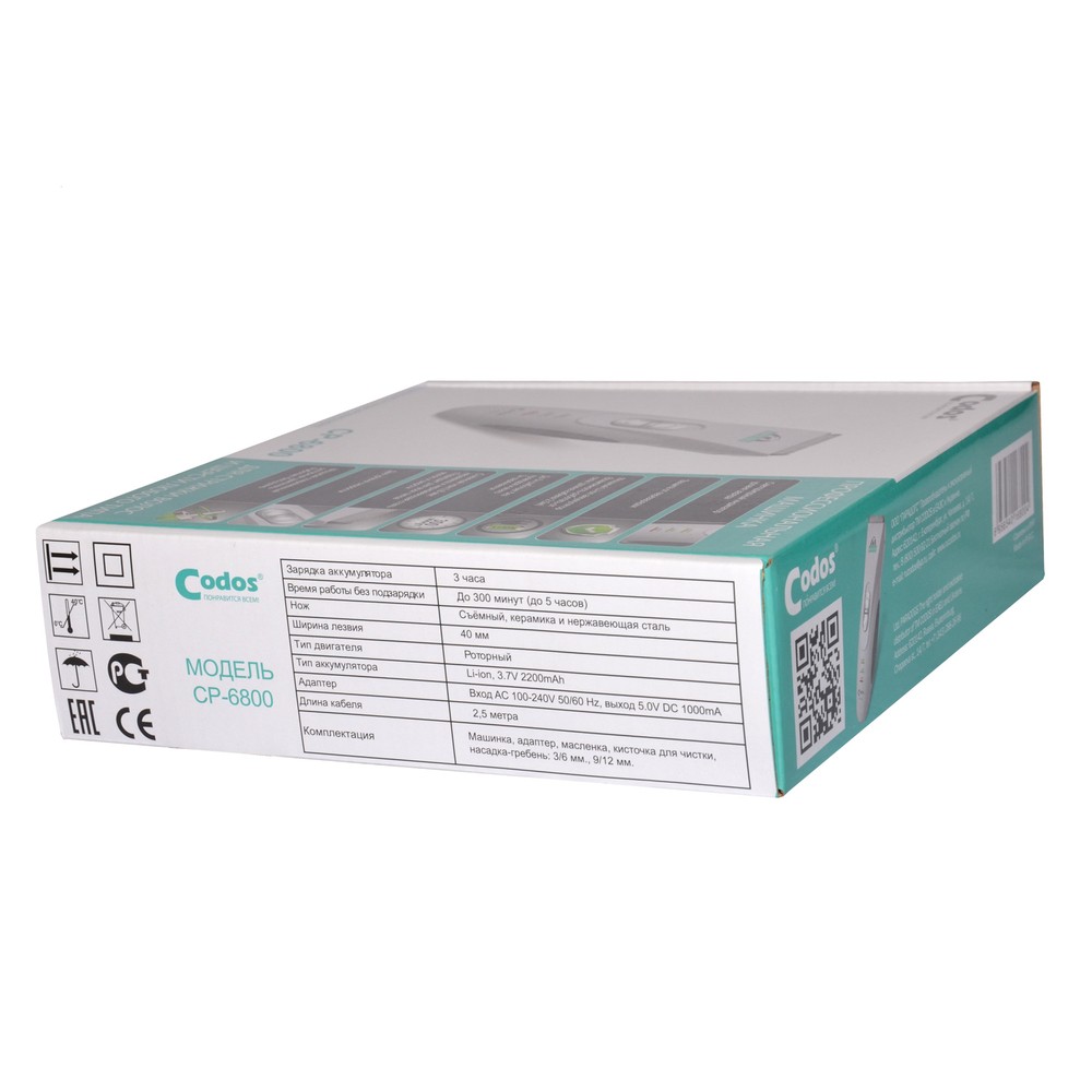 Машинка для стрижки CODOS CP-6800 NEW