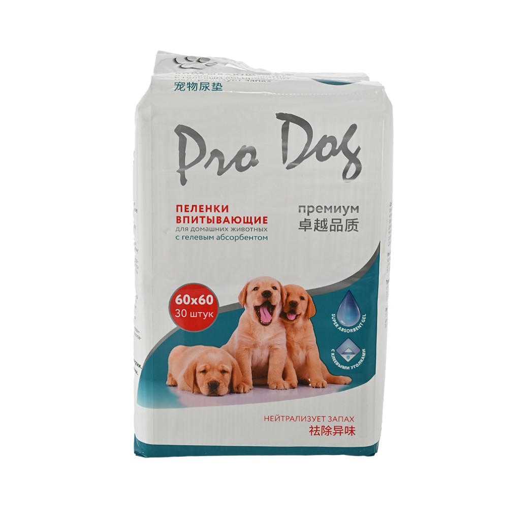 Пеленки впитывающие PRO DOG 60х60см 30шт c гелем и клеевыми уголками