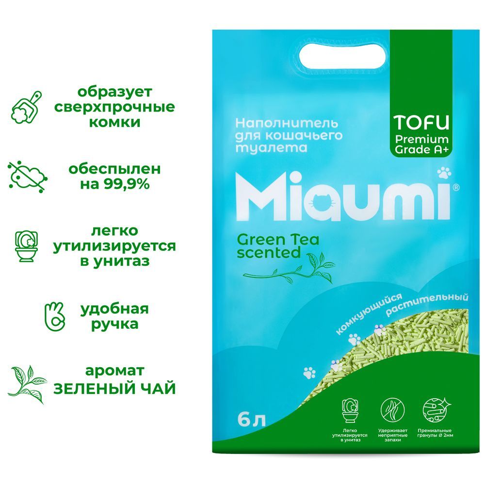Наполнитель для кошачьего туалета MIAUMI Tofu Green Tea комкующийся с аром. зеленого чая 6л