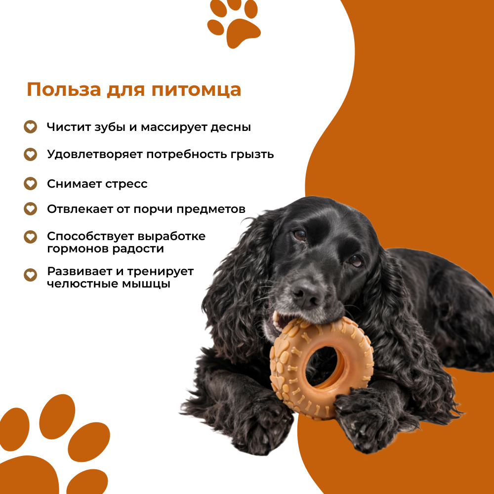 Игрушка для собак FOXIE Naturalness Кольцо-шина 14х4см каучук