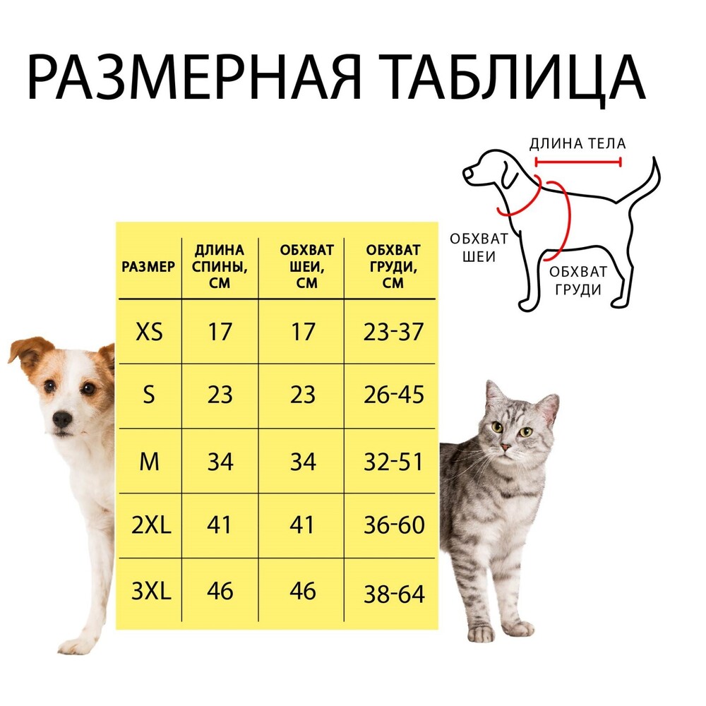 Свитер для животных ПИЖОН "Бегущие олени", 2XL (ДС 41см, ОШ 41см, ОГ 36-60см), бордовый