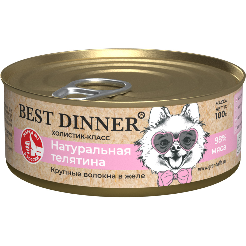 Корм для щенков и собак BEST DINNER High Premium с 6 мес, натуральная телятина банка