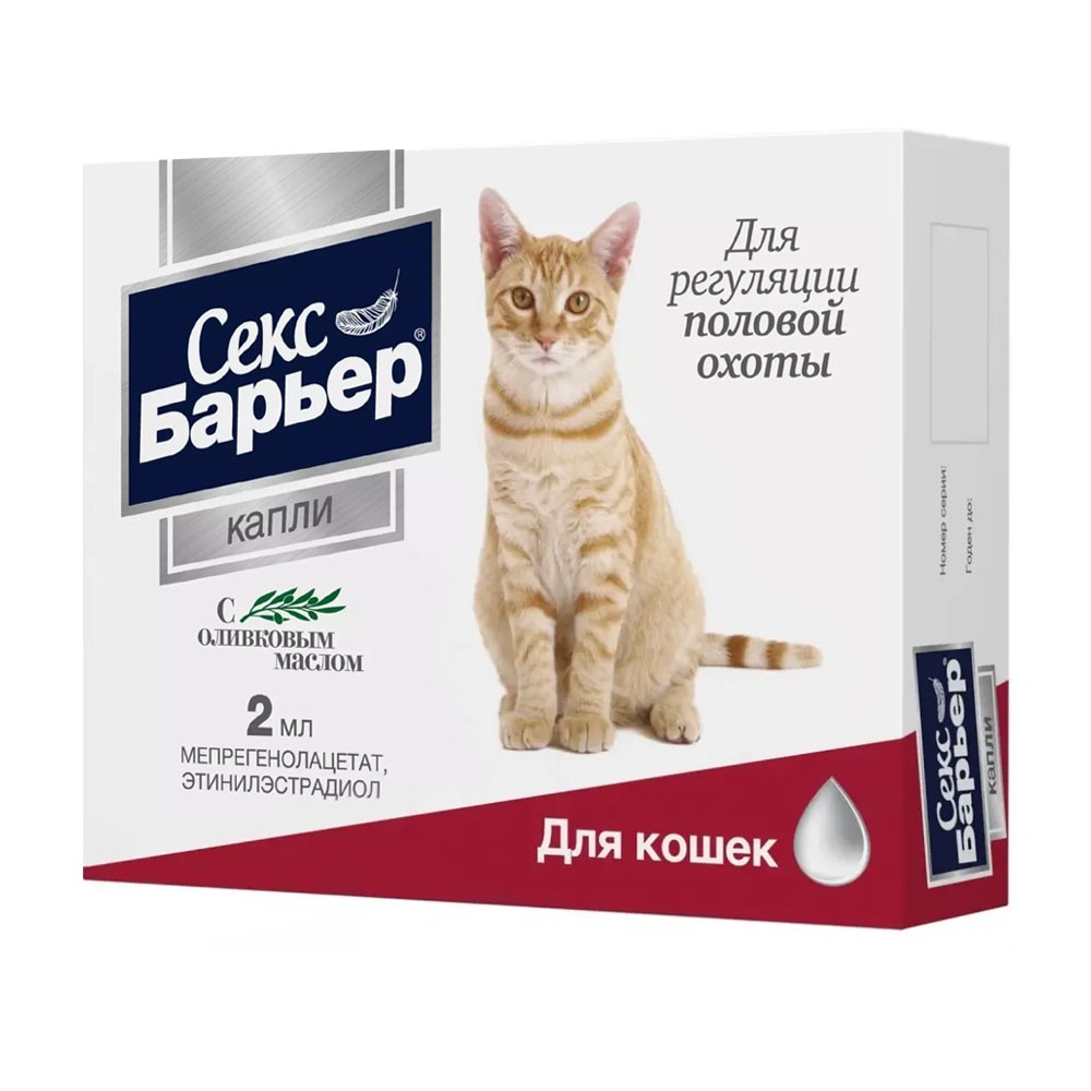 Контрацептив для кошек НПП СКИФФ СЕКС-БАРЬЕР F жидкий флакон 2мл (рецепт)