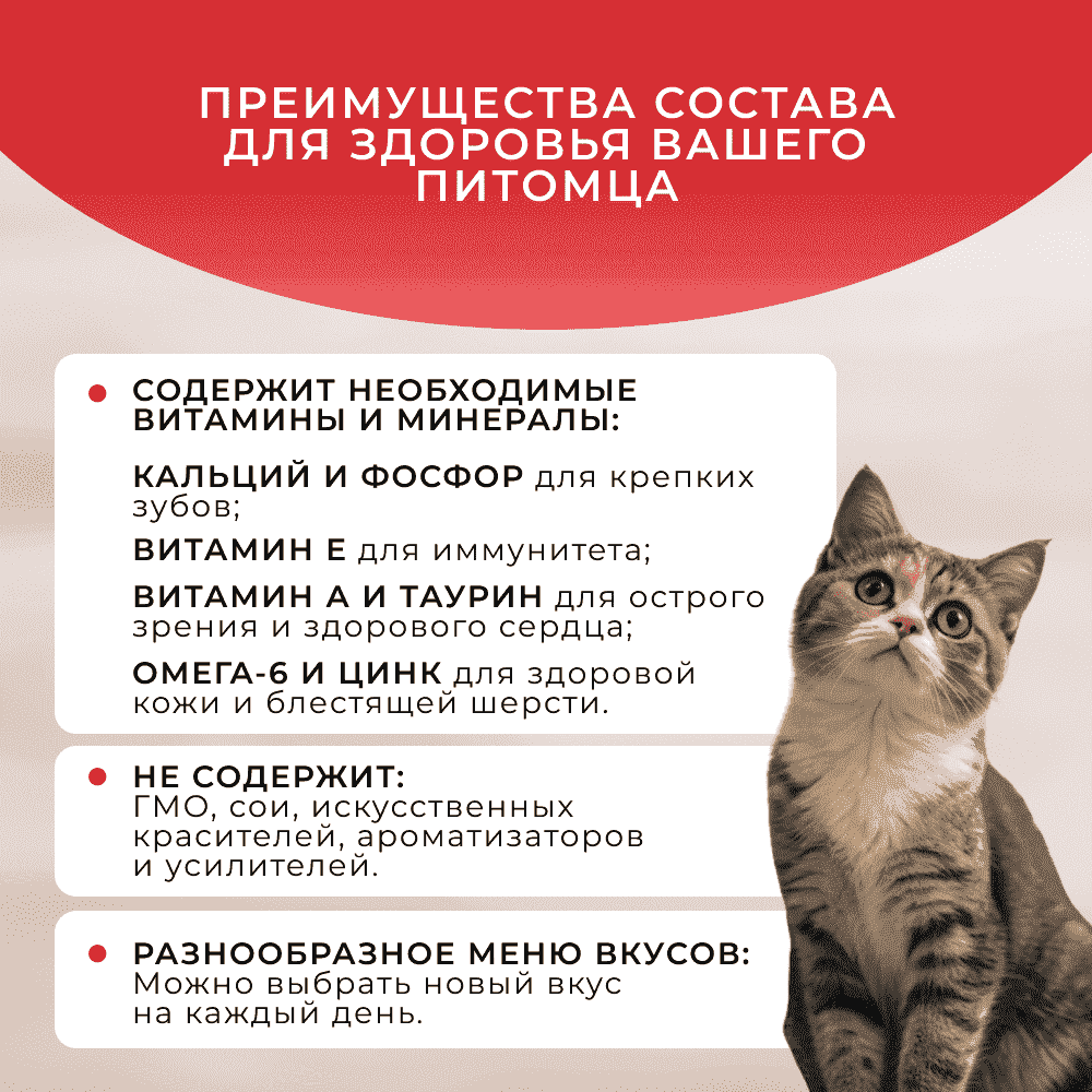 Корм для кошек ОБЖОРКА кусочки в желе с телятиной и ягнёнком пауч
