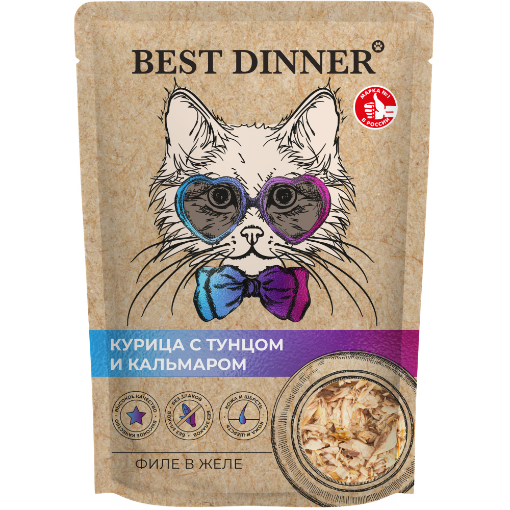 Корм влажный для кошек и котят BEST DINNER филе курица, тунец, кальмар в желе пауч